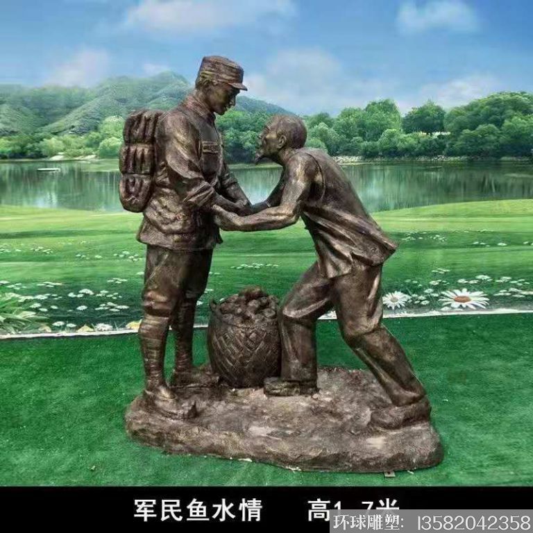軍民魚水情仿銅雕塑 玻璃鋼人物民俗雕塑 軍民魚水情仿銅雕塑 玻璃鋼人物民俗雕塑