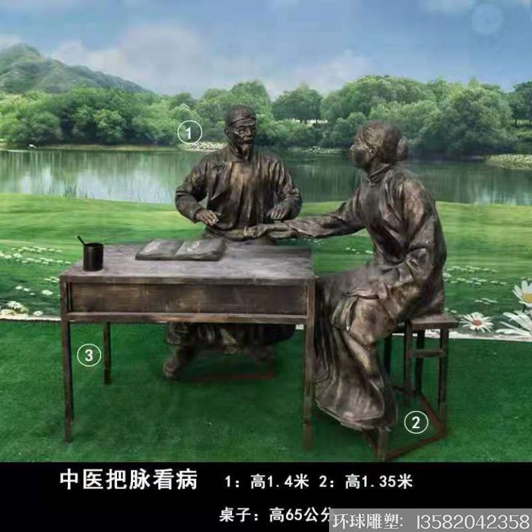 玻璃鋼中醫(yī)把脈人物雕塑仿銅效果 玻璃鋼中醫(yī)把脈人物雕塑仿銅效果